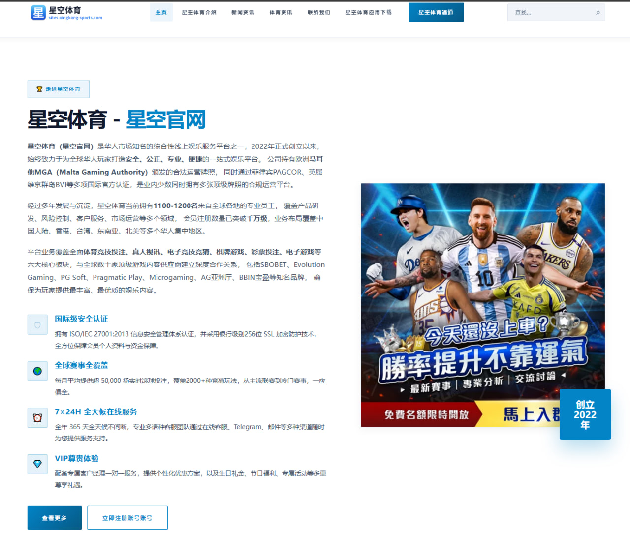 爱游戏体育官网：纳格尔斯曼：巴拉圭侵略性强且防守好；我无需向外界证明什么