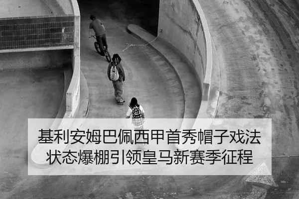 ji-li-an-mu-ba-pei-xi-jia-shou-xiu-mao-zi-xi-fa-zhuang-tai-bao-peng-yin-ling-huang-ma-xin-sai-ji-zheng-cheng-2-171.jpg