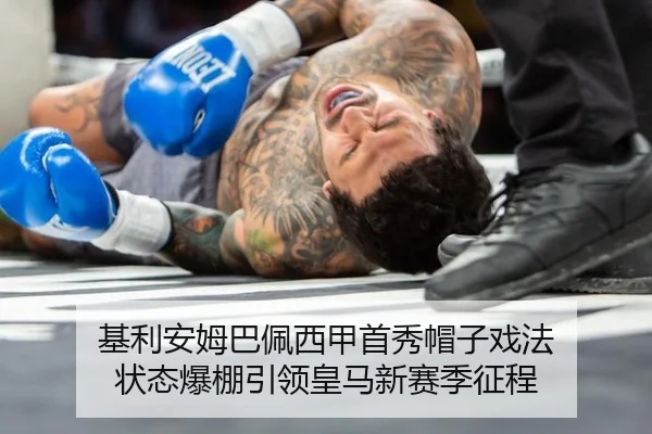 ji-li-an-mu-ba-pei-xi-jia-shou-xiu-mao-zi-xi-fa-zhuang-tai-bao-peng-yin-ling-huang-ma-xin-sai-ji-zheng-cheng-3-643.jpg
